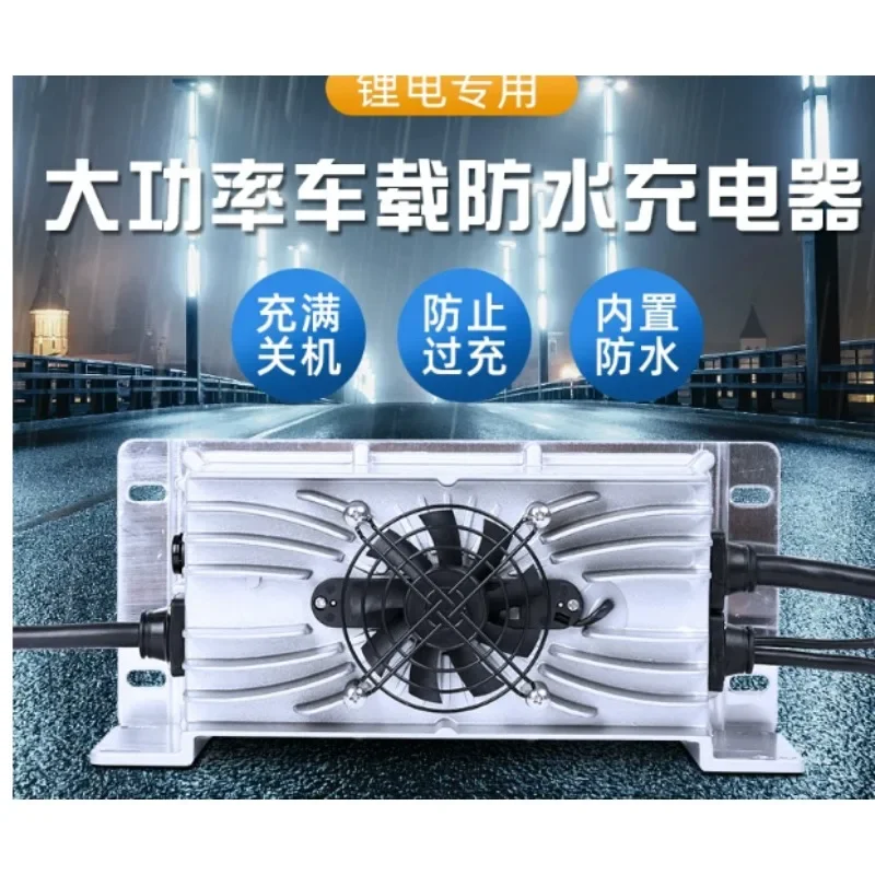72V 15A Fast Charger - เครื่องชาร์จแบตเตอรี่แบบเร็ว 20S 72V 15A, เครื่องชาร์จกำลังสูงสำหรับรถยนต์ไฟฟ้าสี่ล้อที่ใช้แบตเตอรี่ NMC
