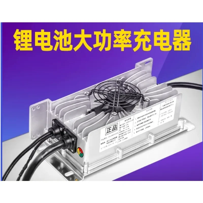 เครื่องชาร์จแบตเตอรี่แบบเร็ว 2 - 72V 15A Fast Charger บทวิจารณ์และราคา