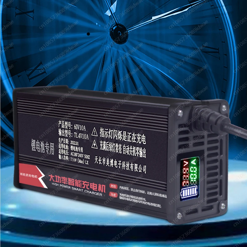 เครื่องชาร์จแบตเตอรี่ลิเธียมพร - 72V 15A Fast Charger บทวิจารณ์และราคา
