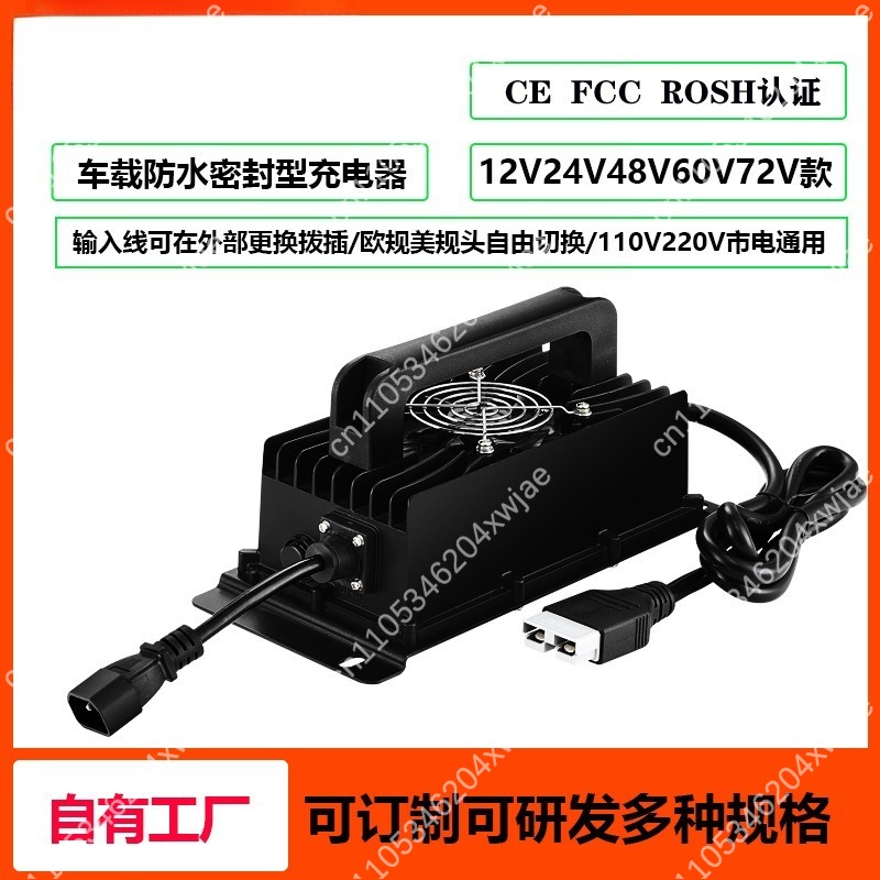 เครื่องชาร์จแบตเตอรี่รถยนต์อัจ - 72V 15A Fast Charger บทวิจารณ์และราคา